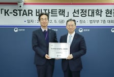 순천향대, 법무부 'K-STAR 비자트랙' 참여대학 선정...충남 지역 유일