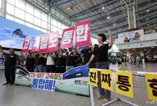 KTX·SRT 왜 지금 합치나…좌석난·안전 국민불편 키웠다