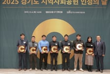 "지역과 함께 성장"…시흥도시공사, 사회공헌 최고등급 2년째 달성