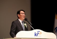 농어촌公, 창립 117주년 맞아 'KRC 비전 데이' 개최