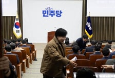 與, 내란재판부 속도조절?…2시간 의총에도 "전문가 의견 듣고 재논의"