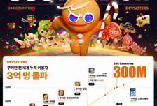 [단독]데브시스터즈 '쿠키런' IP로 언리얼 멀티플랫폼 3D 액션RPG 개발