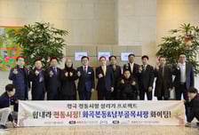 홈앤쇼핑, 전통시장에서 소상공인 살리기 프로젝트