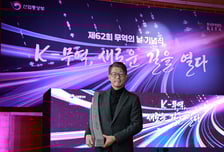 엑스포럼, '이백만불 수출의 탑 수상'…전시 산업 기반 수출 모델 선보여