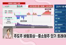[이달해 달달한10분] '와이제이링크' 스마트팩토리 이끈다! 자율이동 로봇 전격 공개