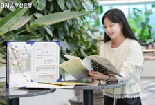 BNK부산은행 커뮤니케이션대상서 국회 문화체육관광위원장상 수상