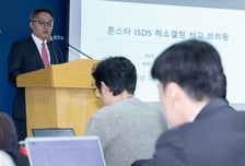 이론법학 실종, 국제중재 경쟁력도 위협…"정의가 무엇인지의 싸움"