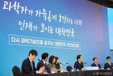 [단독]'연봉 10억' 스타 과학자, 한국서도 나온다