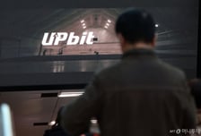 해킹피해 책임 없는데 '자발적 배상'...입법 지연이 부른 '희귀장면'