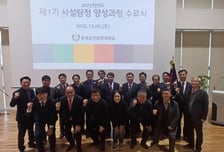 "지역 첫 민간조사 인재 탄생" 충북보건과학대, 사설탐정 양성과정 수료