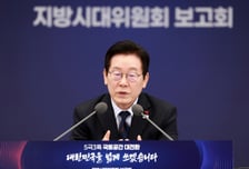 與 "이재명 대통령의 정원오 칭찬이 선거 개입? 나경원 연판장 기억 안 나나"