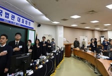 법원장회의 이어 전국법관대표회의에서도 '우려'…공청회에서도?