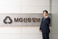 MG신용정보, 중앙회 자회사 편입 이후 첫 연매출 1000억 달성