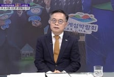 [글로컬 리더] 김종기 여수세계섬박람회 사무총장 “섬, 바다와 미래를 잇다… 2026년 9월, 여수세계섬박람회 개최”