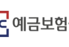 대통령 연수원 동기 김성식 변호사, 예보 사장 후보 3인에 포함