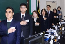 "내란재판부·법 왜곡죄, 위헌 소지" 사법부 잇단 우려 목소리