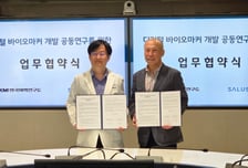 "검진 데이터에 AI 결합" KMI, 살루스케어와 만성질환 예측 연구 나선다