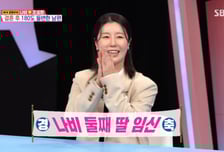 '39세' 나비, 둘째 임신 고백…내년 4월에 딸 출산 예정