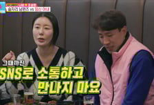 '둘째 임신' 나비, 연락 두절 남편 술자리 검거 "당분간 만나지 마"