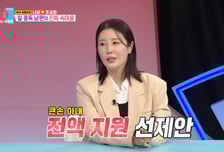 나비, 남편 '축구교실' 사업 비용 일체 지원 "투자금 전액 회수"