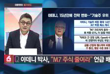 [이항영의 월가이드] K자형 소비 양극화… 소매업체 희비 엇갈린 이유는?