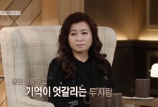 "끓여준 라면 던져, 외도하기도" 아내 폭로에…남편 "악마화" 반박