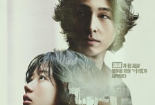 [단독] '콘크리트 마켓', 영화 아닌 시리즈로 12월23일 웨이브서 공개