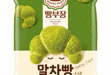 농심, 베이커리 스낵 '빵부장 말차빵' 출시
