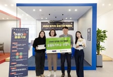 HMM, 임직원 기부 캠페인 통해 1200여점 물품·기부금 전달