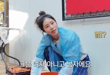"서세원 딸 거기 살죠?" 서동주, 스토커 음성 공개...소름돋는 '반전'