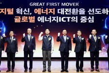 한전KDN, '2035 New 비전 선포식' 가져