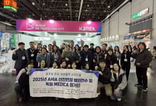 "독일에서 본 도시와 헬스케어" 동의과학대, 항노화 글로벌 현장 체험