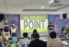 영암군, 12월 청년보너스 최대 20만 포인트 지급