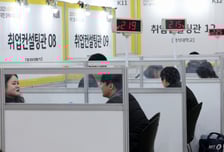 "취업? 어차피 안 돼요" 취준생 10명 중 6명 '소극적 구직' 상태