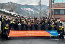 한신공영, 상계동서 '사랑의 연탄 나눔' 봉사…취약계층 난방 지원