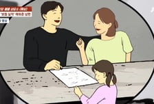 "보험설계사와 바람난 전 남편, 실적 채워주려 딸 이용해"...양육비 협박도