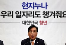 국민의힘 송언석 "내란전담재판부 설치법 등 강행처리 중단하라"