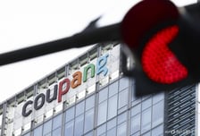 한국투자증권 "쿠팡 최대 5배 징벌적 손해배상 적용될 수도"