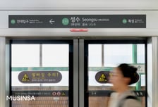 '힙'성수 장악한 무신사..본사→상권→역명까지 존재감 키운다