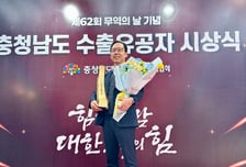 미래산업, '1천만불탑' 수상…글로벌 경쟁력 입증