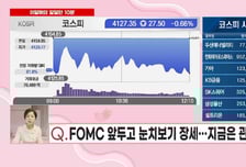 [이달해 달달한10분] '아우토크립트' 국내 최고 보안주… 로봇 분야 모멘텀 기대 UP