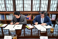 포천시-㈜트라온, 인공지능 데이터센터 구축 협약
