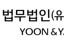 법무법인 화우, 11일 기업 실무자 위한 '해킹사고 대응' 세미나 개최