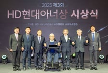 제3회 HD현대아너상 시상식…시민 영웅들에게 3.5억 상금