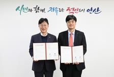 안산시 청년 벤처 400억 규모 '3호 창업펀드' 조성 협약