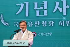 제2회 국가유산의 날…"K-헤리티지, 한국 넘어 세계로"