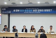 "국민건강증진부담금 추가로 만들어 희귀·중증·난치질환에 써야"