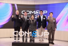 리벨리온부터 사우디 국영기업까지…국내최대 스타트업축제 개막