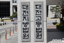 휴가 군인, 흉기 들고 성폭행 시도…'부산 돌려차기 사건' 언급된 이유