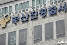"체포 피하려다"…16층서 추락 사망한 20대 수배자